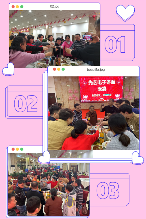 浓情十二月，温暖一路相伴 K8凯发国际电子冬至平安夜圣诞生日会