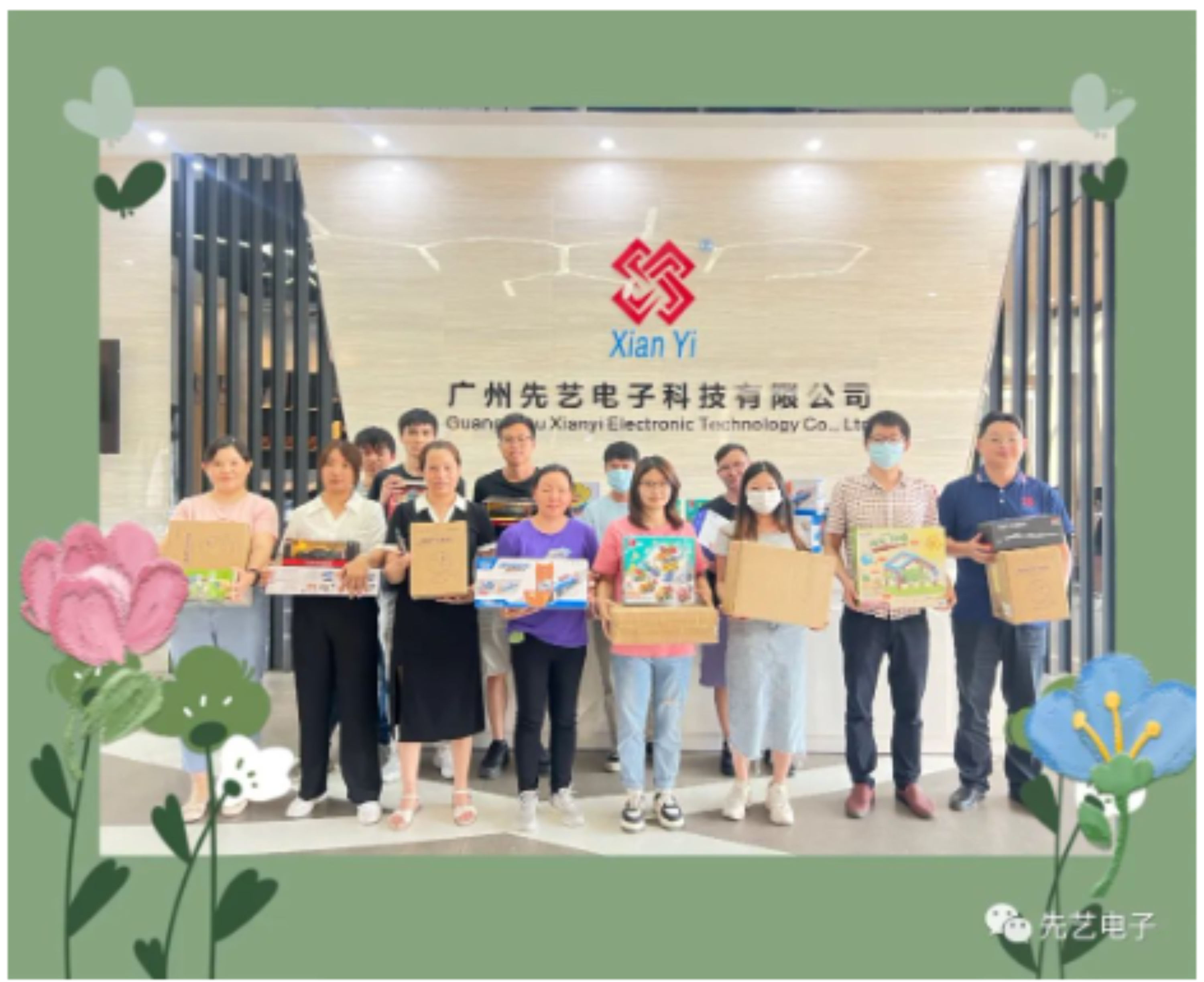 情暖六一，与爱“童”行 | K8凯发国际电子暖心欢庆儿童节