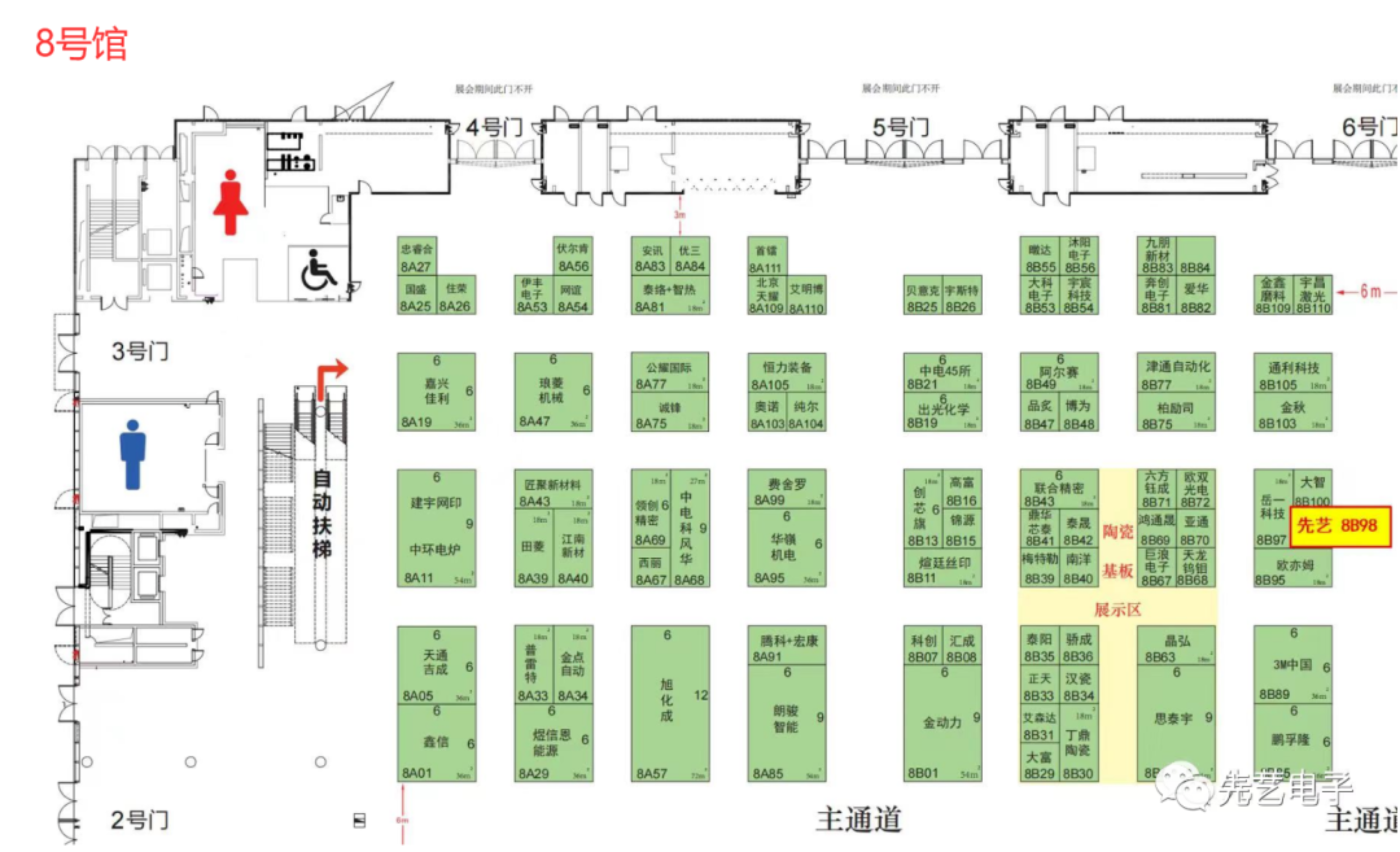 邀请函丨第五届精密陶瓷暨IGBT产业链展览会，K8凯发国际电子将携明星产品亮相