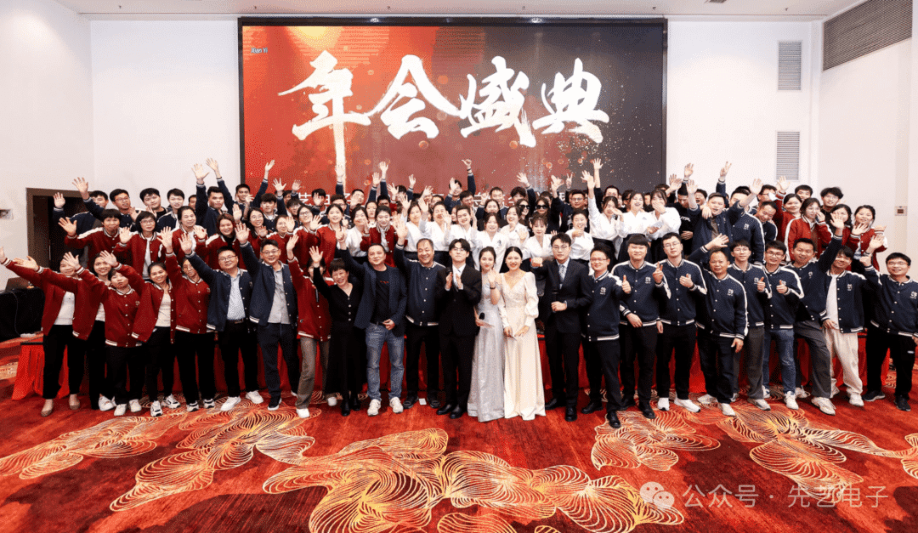 实干迎机遇，龙腾创未来丨K8凯发国际电子2023年年终总结会议暨表彰大会圆满召开
