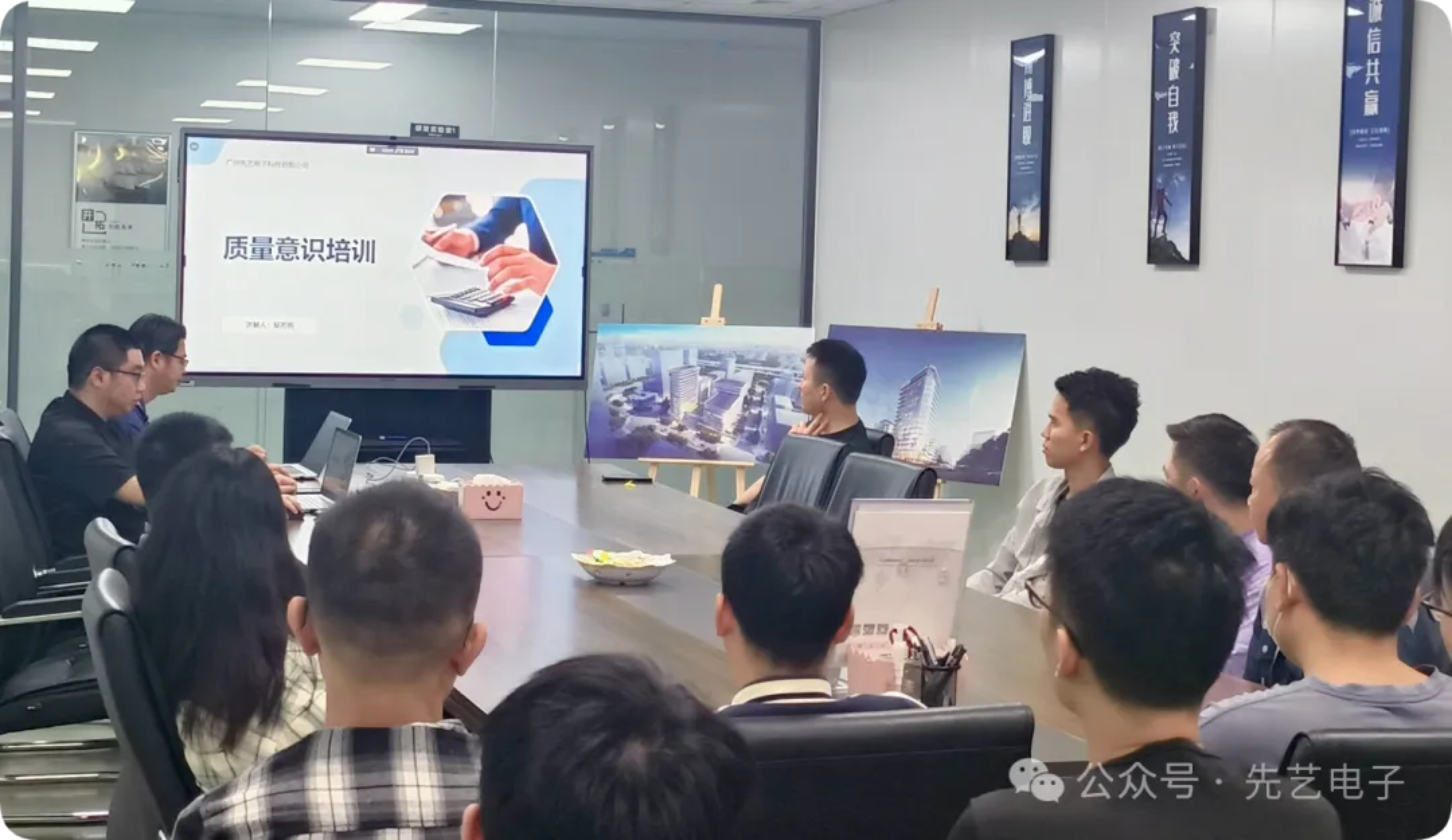提升质量意识，构建卓越服务丨K8凯发国际电子2024年质量月活动圆满结束