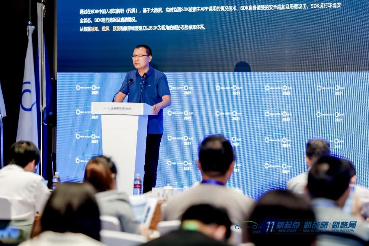 BWIN必赢国际发布车联网数据安全监测溯源平台