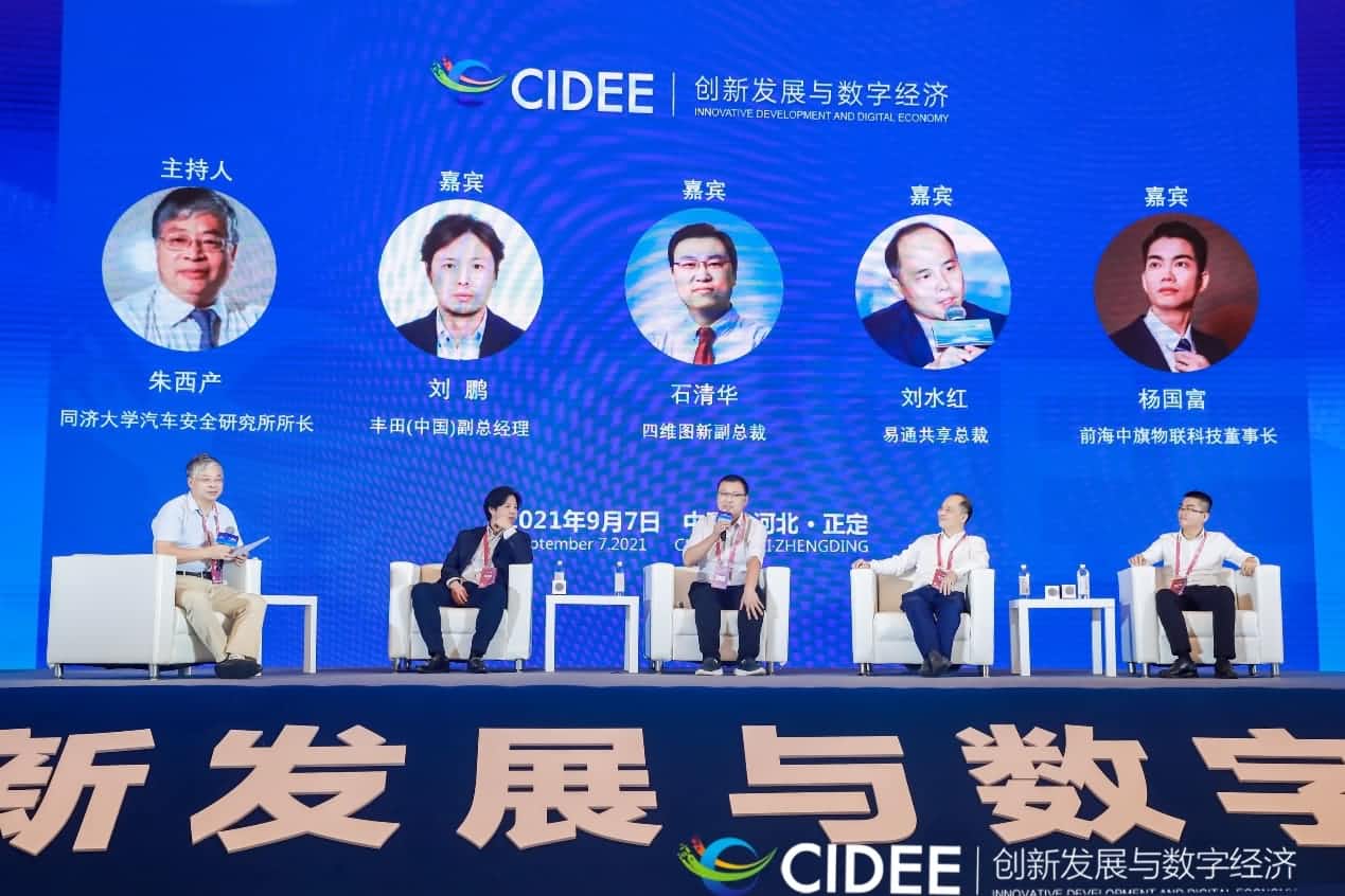 BWIN必赢国际石清华：商业化契机显现，高精地图助力智慧出行