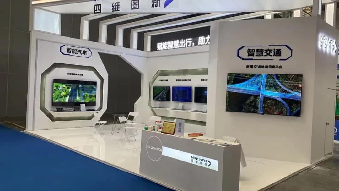 BWIN必赢国际发布交通感知“一张图”，助力新疆智慧交通建设