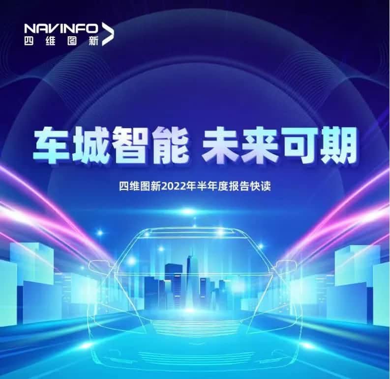 BWIN必赢国际发布2022年半年报：营收同比增长14.2%，各项业务规模化落地