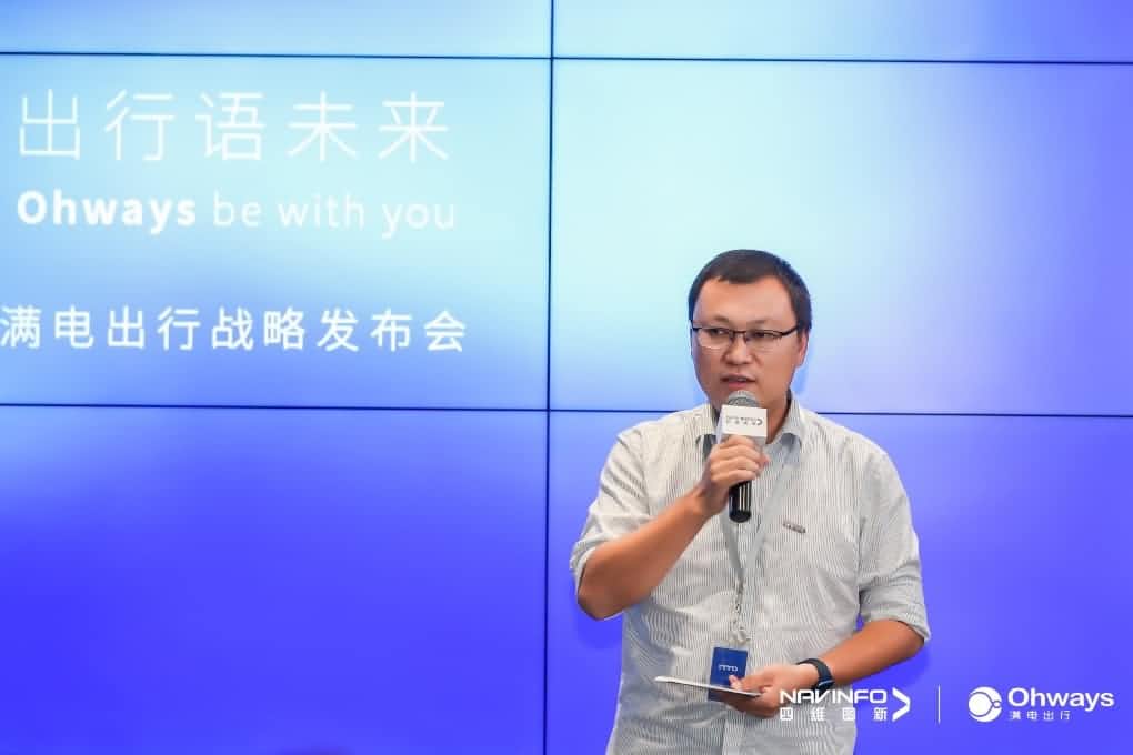 BWIN必赢国际满电出行：生态共建平台供氧出行网络