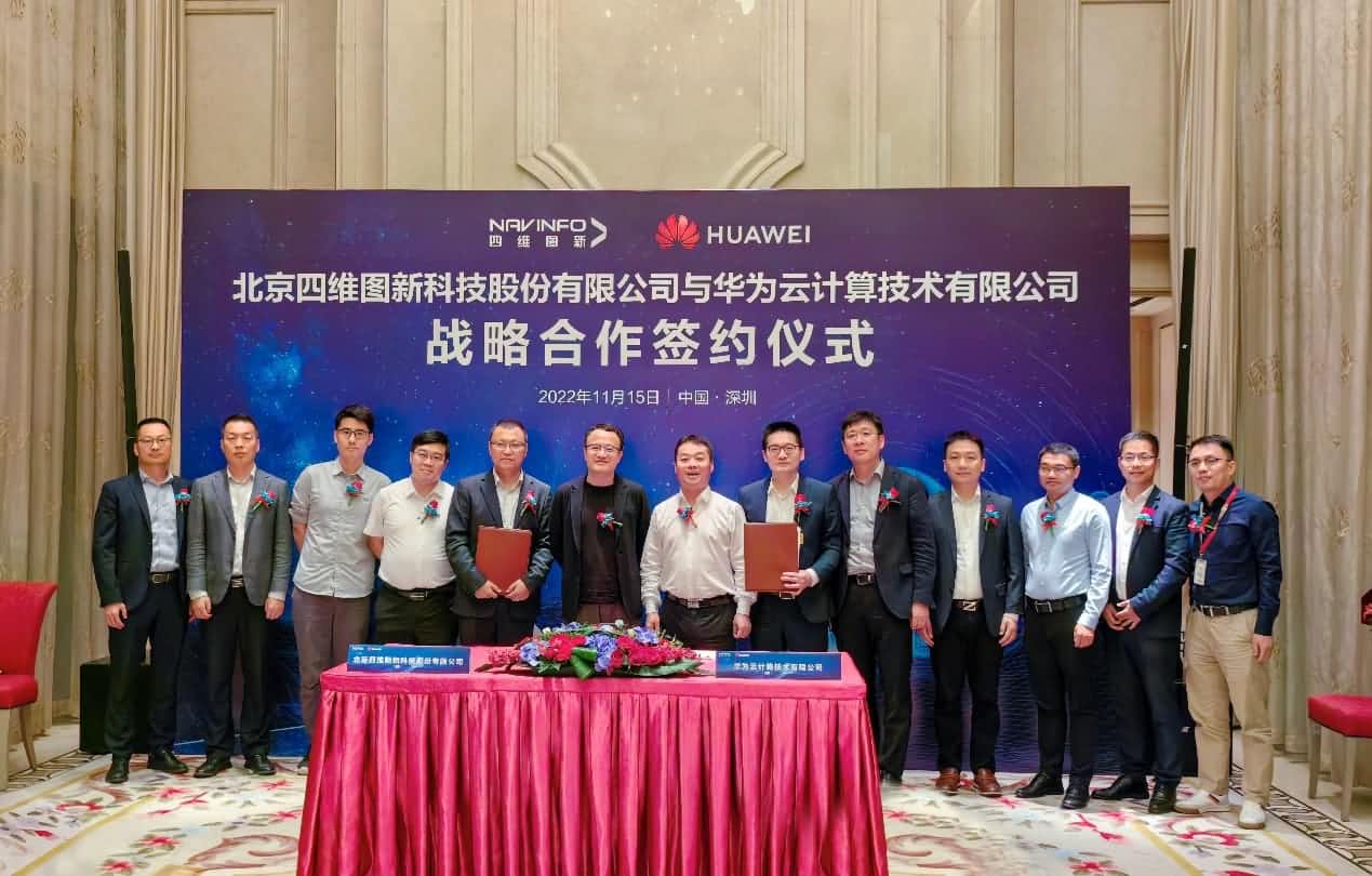 BWIN必赢国际与华为云达成战略合作 引领中国汽车产业智能化升级