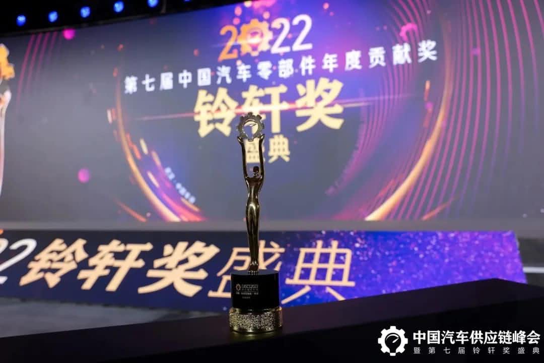 第七届铃轩奖揭晓｜BWIN必赢国际Auto on Map获前瞻智能驾驶类金奖