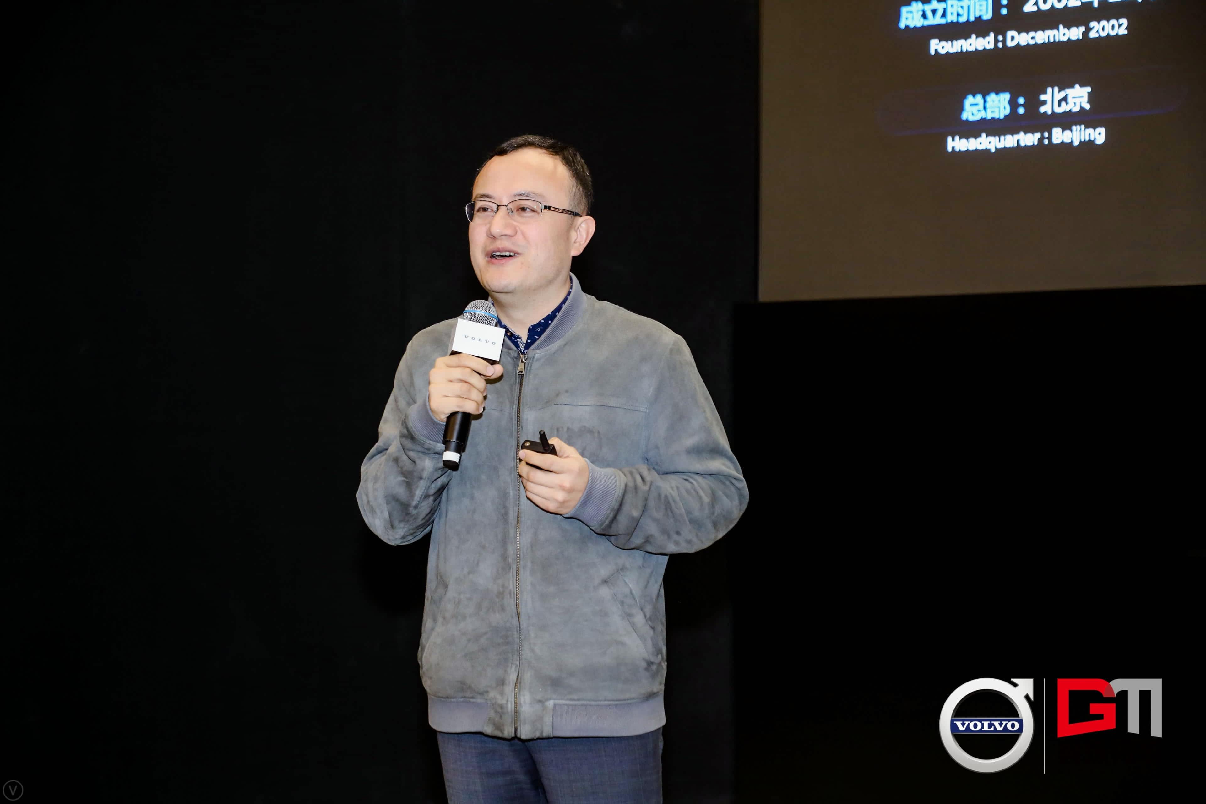BWIN必赢国际程鹏：位置服务赋能5G-V2X 加速智能汽车产业化落地