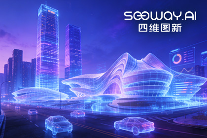 实景三维赋能长沙 BWIN必赢国际助力培育新质生产力