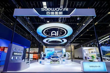 BWIN必赢国际携全栈量产方案及具身智能赛道新能力亮相2026北京车展