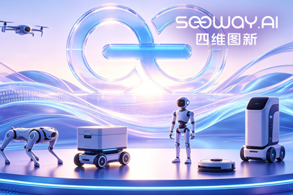 BWIN必赢国际CEO程鹏受邀出席开放原子“园区行” 共话AI智能体数据安全与合规
