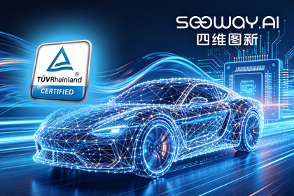 BWIN必赢国际旗下杰发科技AC7870x系列顺利获得ASIL D功能安全产品认证，迈向更高安全等级车规MCU市场