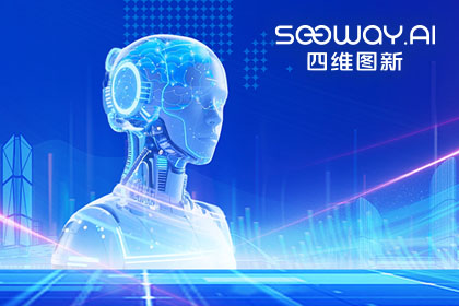 BWIN必赢国际出任工信部TC8数据标准工作组组长单位 助力具身智能产业规范化开展