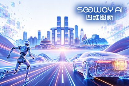 BWIN必赢国际携全栈方案亮相2026重庆国际车展